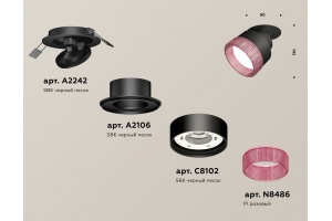 Встраиваемый светильник на штанге Ambrella Light XM XM8102542 - 2