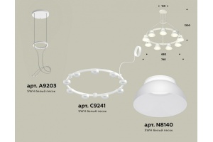 Подвесная люстра Ambrella Light XR XR92031701 - 3