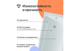 Акриловая ванна DIWO Переславль 160x70 с каркасом - 3