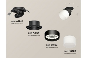 Встраиваемый светильник на штанге Ambrella Light XM XM8102521 - 2