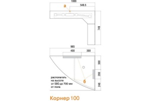 Мебельная раковина Акватон Меблико 102 см (1A70033RMB01L) - 3