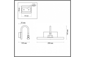 Подсветка для картин Odeon Light Walli Geba 4910/5WL - 2