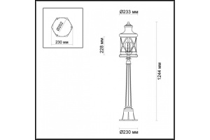 Уличный светильник Odeon Light Nature Sation 4045/3F - 3