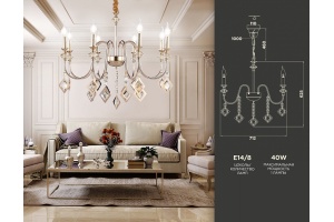 Подвесная люстра Ambrella TR TR4957 - 2