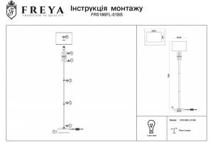 Торшер Freya Lino FR5186FL-01BS - 2