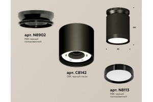 Накладной светильник Ambrella Light XS XS8142020 - 2