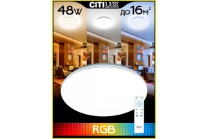 Потолочный светодиодный светильник Citilux Симпла CL714480G - 2