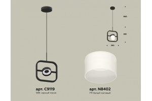 Подвесной светильник Ambrella XB XB9119155 - 2