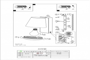 Уличный настенный светильник Eglo Caldiero 97146 - 2