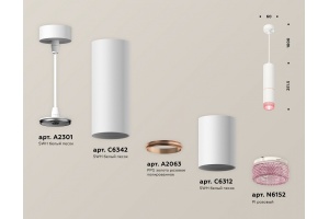 Подвесной светильник Ambrella Light XP XP6312030 - 3