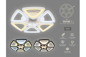 Потолочная люстра Ambrella Light FA FA4494 - 2