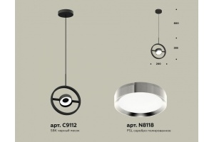 Подвесной светильник Ambrella XB XB9112101 - 2