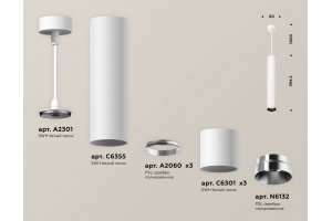 Подвесной светильник Ambrella Light XP XP6301001 - 3