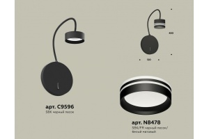 Бра Ambrella Light XB XB9596203 - 2