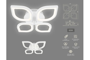 Потолочная люстра Ambrella FA FA4488 - 3