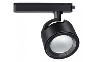 Трековый светодиодный светильник Novotech Port Pirum 358433