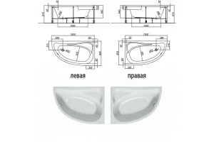 Акриловая ванна Kolpa San Calando 150х85 левая белая - 3