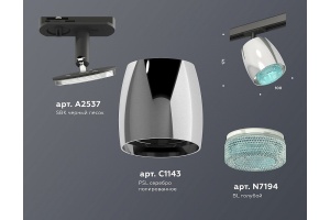 Светильник на штанге Ambrella Light XT XT1143010 - 3