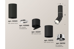 Светильник на штанге Ambrella XM XM6313100 - 3