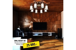 Потолочная люстра Omnilux OML-50307-08 - 2