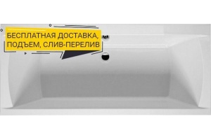 Акриловая ванна Riho Julia 160