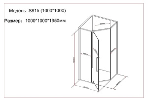 Душевой уголок Black&White Stellar Wind 100х100 черный стекло тонированное - 3