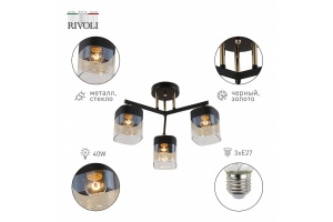 Люстра на штанге Rivoli Isadora Б0054750 - 3