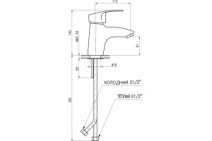Смеситель для раковины Rav Slezak Kongo хром (K026.5) - 3