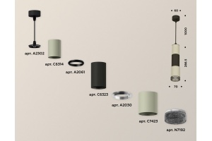 Подвесной светильник Ambrella Light XP XP7423021 - 2