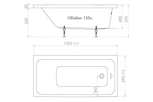Акриловая ванна Triton Ультра 140х70 - 2