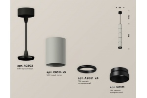 Подвесной светильник Ambrella Light XP XP6314020 - 3