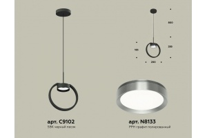 Подвесной светильник Ambrella Light XB XB9102102 - 3