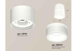 Накладной светильник Ambrella Light XS XS8110005 - 2