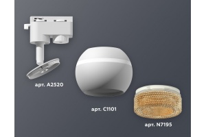 Светильник на штанге Ambrella Light XT XT1101064 - 3