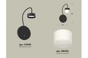 Бра Ambrella Light XB XB9596204 - 2