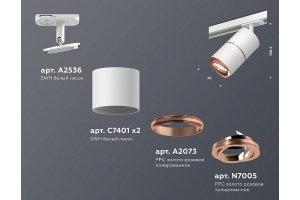 Светильник на штанге Ambrella Light XT XT7401031 - 3