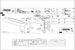 Уличный настенный светодиодный светильник Eglo Pernate 97308 - 2
