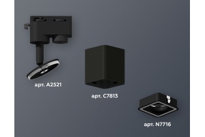 Светильник на штанге Ambrella Light XT XT7813020 - 3