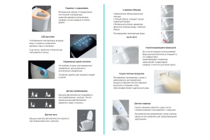 Электронный унитаз-биде ABBER Bequem AC1116S приставной белый - 2