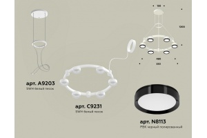 Подвесная люстра Ambrella Light XR XR92031101 - 3