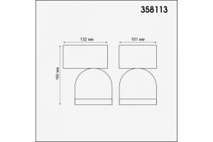 Уличный настенный светодиодный светильник Novotech Street Galeati 358113 - 3