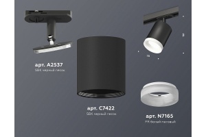 Светильник на штанге Ambrella Light XT XT7422021 - 3