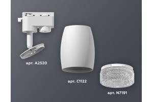 Светильник на штанге Ambrella XT XT1122020 - 3