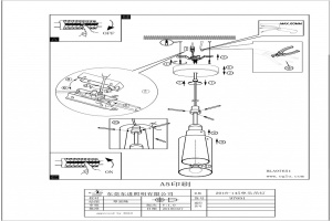 Подвесной светильник Eglo ПРОМО Pinto Gold 97651 - 2