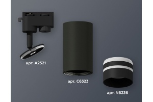 Светильник на штанге Ambrella XT XT6323121 - 2