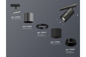 Светильник на штанге Ambrella Light XT XT7402050 - 3