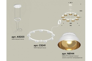 Подвесная люстра Ambrella XR XR92031702 - 2