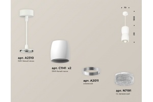 Подвесной светильник Ambrella Light XP XP1141032 - 3