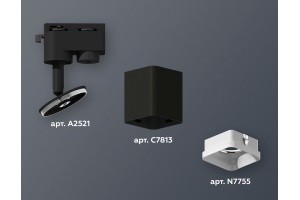 Светильник на штанге Ambrella Light XT XT7813022 - 3