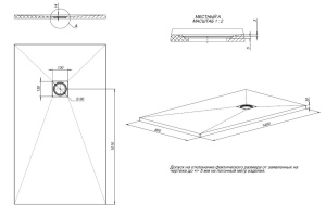 Поддон для душа Allen Brau Priority 140х80 серый - 2